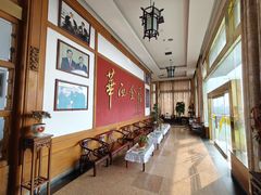 -华西村