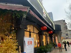 -赤宴·川菜(玉林店)