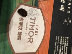 -星巴克臻选(南京艾尚天地店)