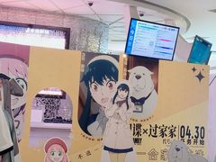 -金逸影城(大悦城IMAX激光店)