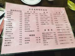 菜单-协和菜馆(凤凰街店)