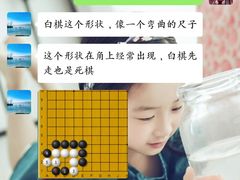-星位围棋俱乐部(宝山万达店)