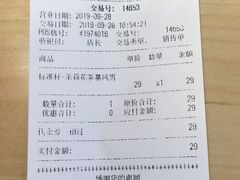 账单-DQ·蛋糕·冰淇淋(万象城店)
