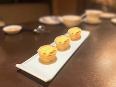蛋挞-广州文华东方酒店·江-由辉师傅主理