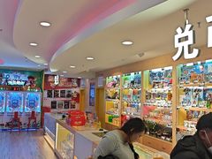 -汤姆熊欢乐世界(龙之梦店)