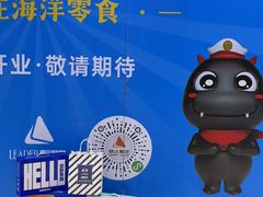 -丽达购物中心(崂山店)