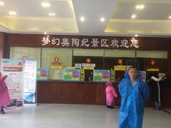 -梦幻奥陶纪景区