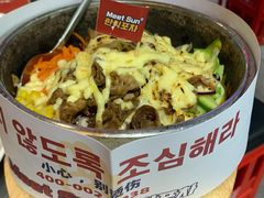 -Meet Sun韩式大排档(五一广场7MALL店)