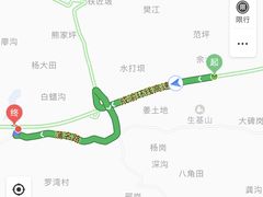 -雅安楠水阁温泉酒店