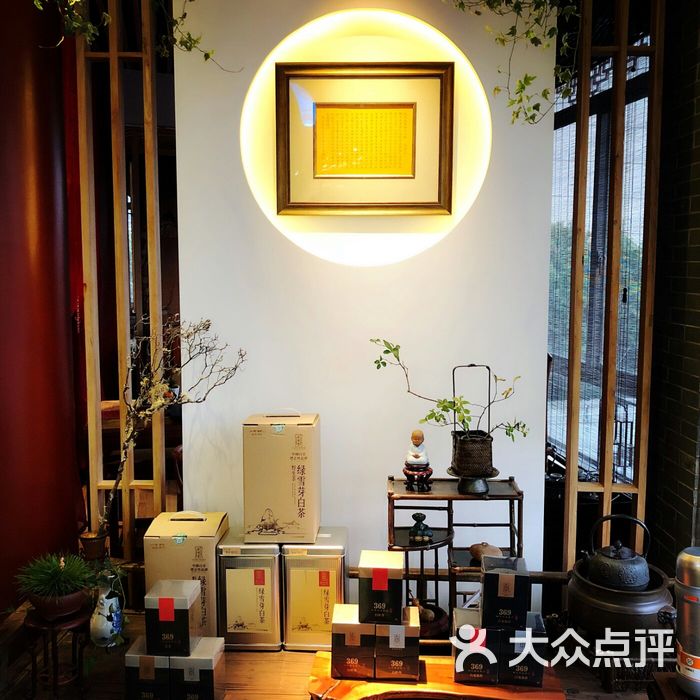 绿雪芽茶文化体验馆no1图片-北京茶馆-大众点评网