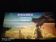 -百美汇影城(LUXE嘉里中心店)