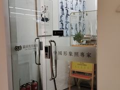 -猫头鹰照相馆(国贸店)