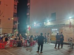 -张记炸串肠粉