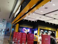 -泡泡玛特POPMART(武汉天地壹方店)
