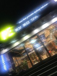 -PE SALON