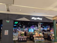 -酷乐潮玩(长楹龙湖天街店)
