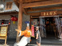 -小街天府