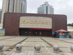 -唐山抗震纪念碑广场