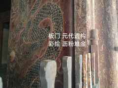 -窦大夫祠