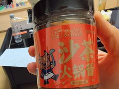 -八合里潮汕鲜牛肉火锅(上海汇智广场店)