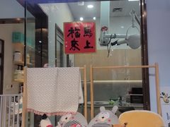 -PET WISH宠物愿望(BFC外滩金融中心店)