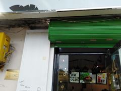 门面-津椰本·海南正宗椰奶清补凉(店一店)