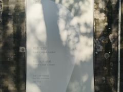 -北京国子监胡同