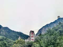 -京东石林峡风景区