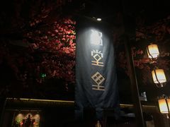 -秀水人家