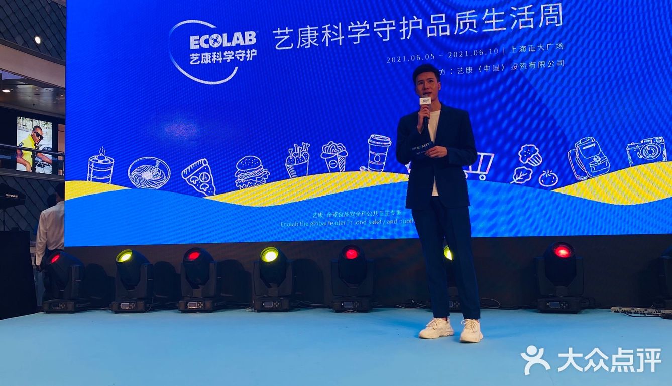 吃喝玩乐都有TA，远离疫情不可怕！