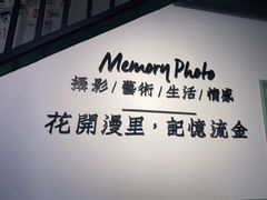 -花漫里照相馆(启迪店)