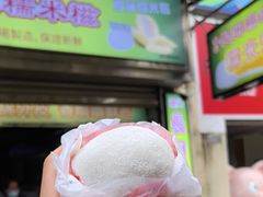 -澳门长洲糯米糍(柯打苏沙街店)