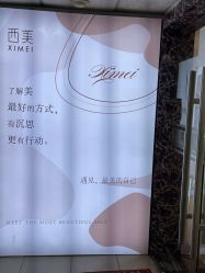 -西美医疗美容门诊部