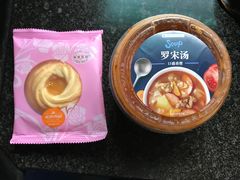 苹果挞-长发西饼(西园店)