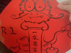 -1点点(理想银泰店)