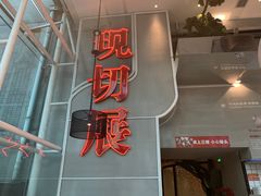 -为什么牛潮汕牛肉火锅(中信广场店)