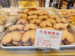 -津嘉蛋糕坊(西华路店)