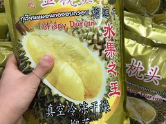 -尚泰清迈机场购物中心