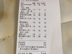 -泓0871臻选云南菜·味庄