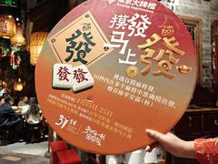-南京大牌档(之心城店)