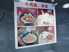 -李先生牛肉面大王(郑州火车站西广场2店)