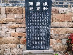 -枫桥景区
