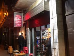 -清真·马峰烤肉(小学习北巷店)