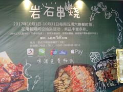 -舟山财富大酒店-自助餐厅