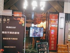 门面-阿依云
