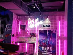 -世代星球·保龄球·镭战真人CS·团建(杨浦店)