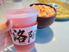 -老雒阳面馆·水席(定鼎门店)