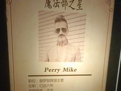-谜盒子奇幻密室(南屏店)