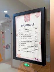 -爱贝蕊恩韩式月子会所(南山店)