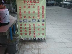 -黄埔古港